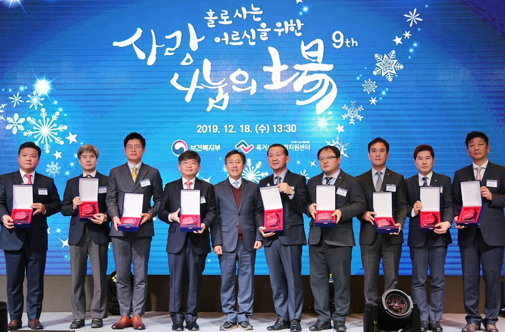 신한생명, 독거노인 보호 우수기업 선정 ‘보건복지부 장관 표창’ 수상