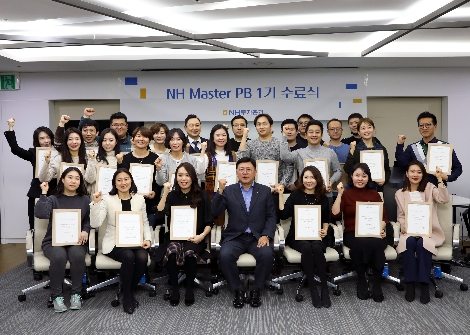 NH투자증권 김경호 WM사업부 대표(앞줄 가운데)가 18일 광화문 금융센터에서 열린 ‘NH 마스터PB 1기 양성과정’ 수료식에서 26명의 마스터PB들과 수료식을 진행 후 기념촬영을 하고 있다. 사진=NH투자증권