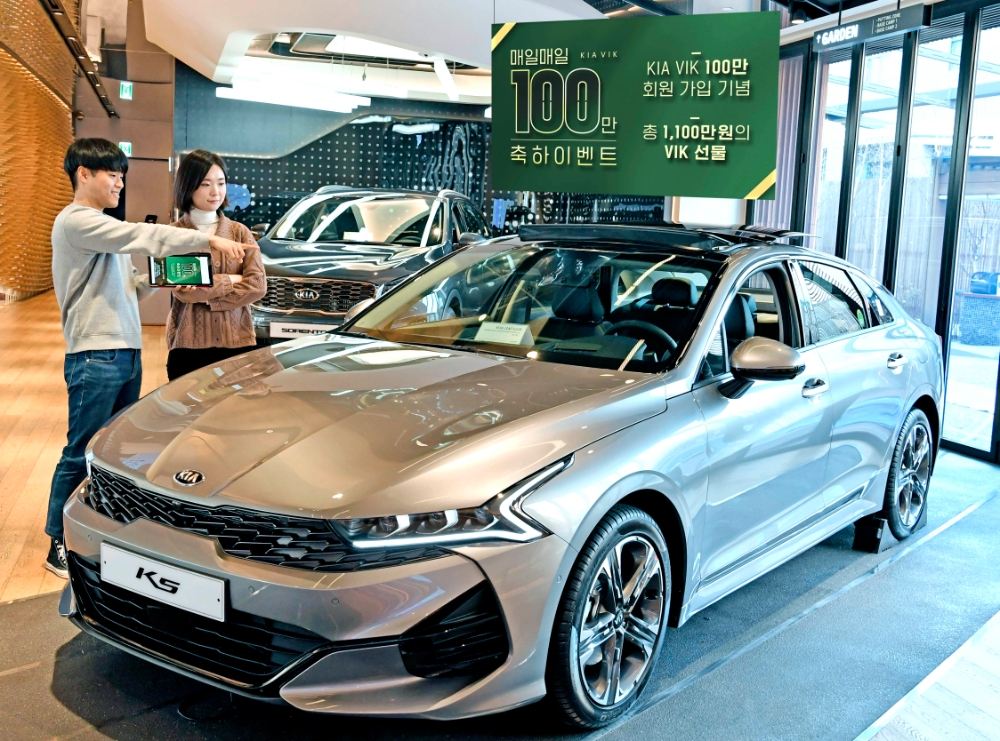 기아차, 통합 모바일 고객앱 ‘KIA VIK’ 100만 회원 달성 감사 이벤트 실시.