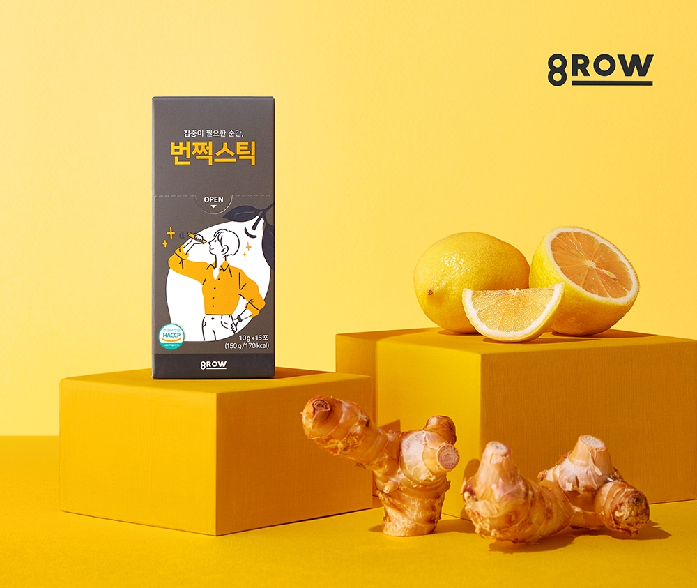 더에스엠씨 콘크리 ‘번쩍스틱’ 론칭