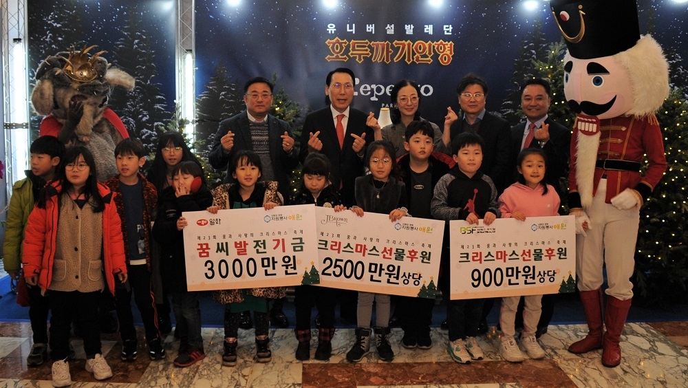 식음료 건강기업 일화(대표 정창주)가 문화소외계층 아동청소년들과 장애인들을 위한 ‘호두까기인형’ 자선 발레공연인 ‘꿈과 사랑의 크리스마스 축제’에 후원금 3,000만원을 전달했다고 20일 밝혔다. (사진=일화)