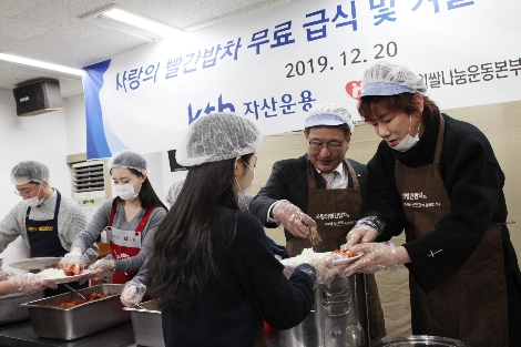 KTB자산운용 김태우 대표(오른쪽 두번째)와 가수 김장훈(오른쪽 첫번째)씨가 임직원 가족들과 함께 서울역 따스한 채움터에서 무료배식을 하고 있다. 사진=KTB자산운용