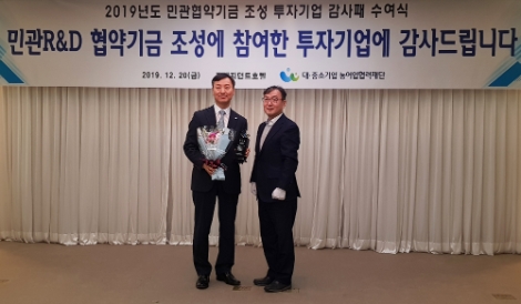 한국동서발전은 20일 민관 공동협력 국산화 및 기술개발 공로를 인정받아 대중소기업농어업협력재단으로부터 감사패를 받았다. 사진=동서발전