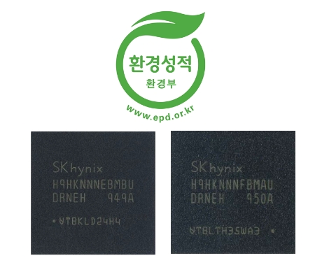 SK하이닉스가 환경부로부터 환경성적표지 인증을 받은 10나노급 LPDDR4 D램 제품 (좌) 6Gb LPDDR4 (우) 8Gb LPDDR4. 사진=SK하이닉스