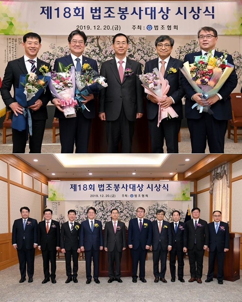 조재연 법원행정처장(위사진 가운데)이 20일 대법원에서 개최된 ‘제18회 법조봉사대상’ 시상식에서 행사 후 수상자들과 기념촬영을 하고 있다.(사진제공=대법원)