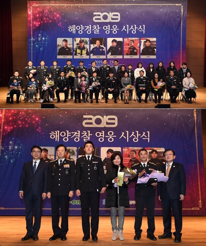 (사진위)해양경찰영웅 수상자들이 기념촬영/(아래사진 왼쪽부터 류열 S-OIL사장,조현배 해양경찰 청장, 박철수 경사,박철수경사 모친, 울산해경구조대장 박희율 경감, 한국사회복지협의회 서상목회장). (사진제공=울산해양경찰서)