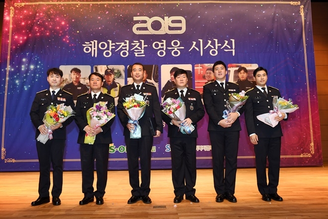2019년 해양경찰 영웅 시상식.(부산해경 천상용 주임 왼쪽에서 두번째).(사진제공=부산해양경찰서)
