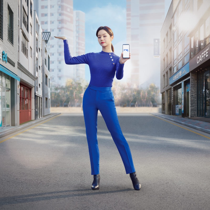 부동산 앱 ‘다방’ 모델 혜리, 이번엔 도도·시크한 매력 발산