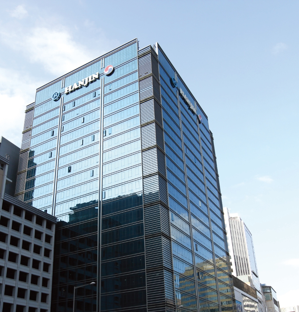 서울 소공동 한진빌딩 전경.(사진=한진그룹)