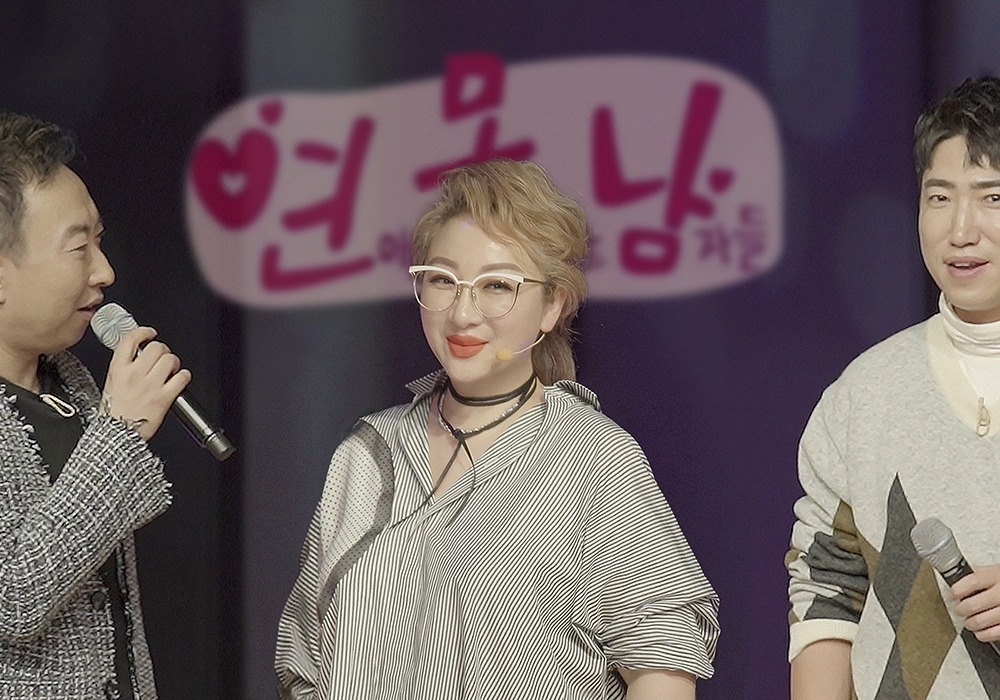 ‘뷰티마스터 조성아’ 터치에, 전국 ‘연못남’ 자신감 폭발