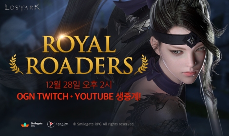 로스트아크 로열 로더스 개막전 예고 이미지. 사진=스마일게이트