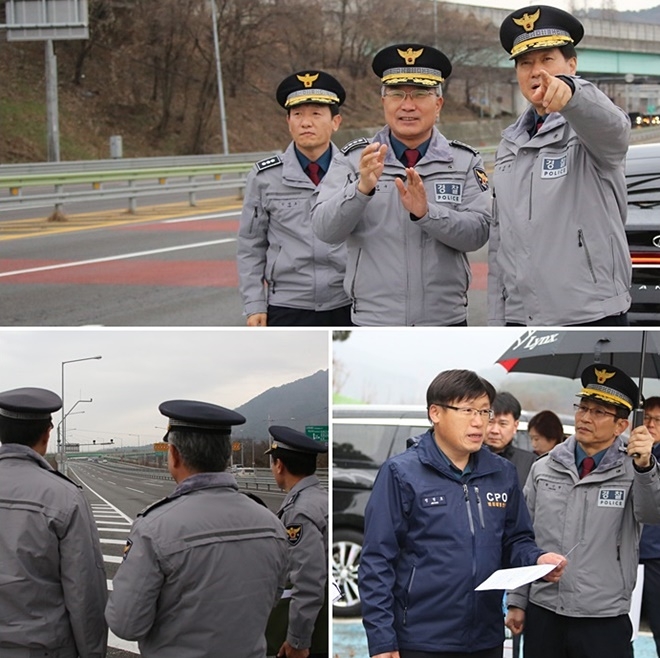 치안현장을 찾은 진정무 청장이 블랙아이스 사고우려지역을 가리키고 있다.(사진제공=경남경찰청장)