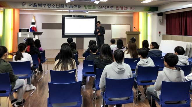 진로체험 교육모습.(사진제공=서울북부청소년꿈키움센터)