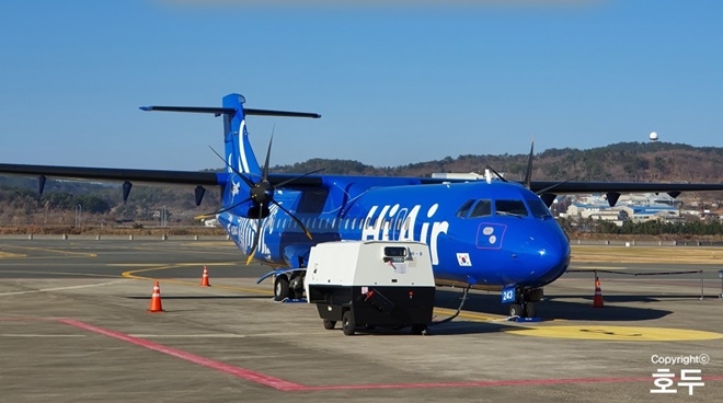 하이에어.(사진제공=블로거 호두)