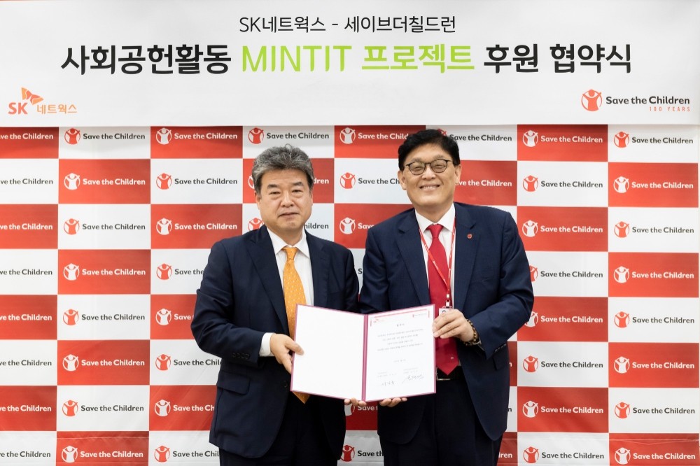 지난 7월 민팃ATM 출시에 앞서 서보국 SK네트웍스 정보통신사업부장(왼쪽)과 정태영 세이브더칠드런 사무총장이 ICT 취약계층 아동 지원을 위한 기부 협약을 맺고 기념촬영을 하고 있는 모습.