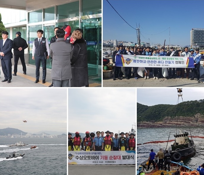 (시계방향으로 1위부터 5위 뉴스관련 사진).(사진제공=부산해양경찰서)