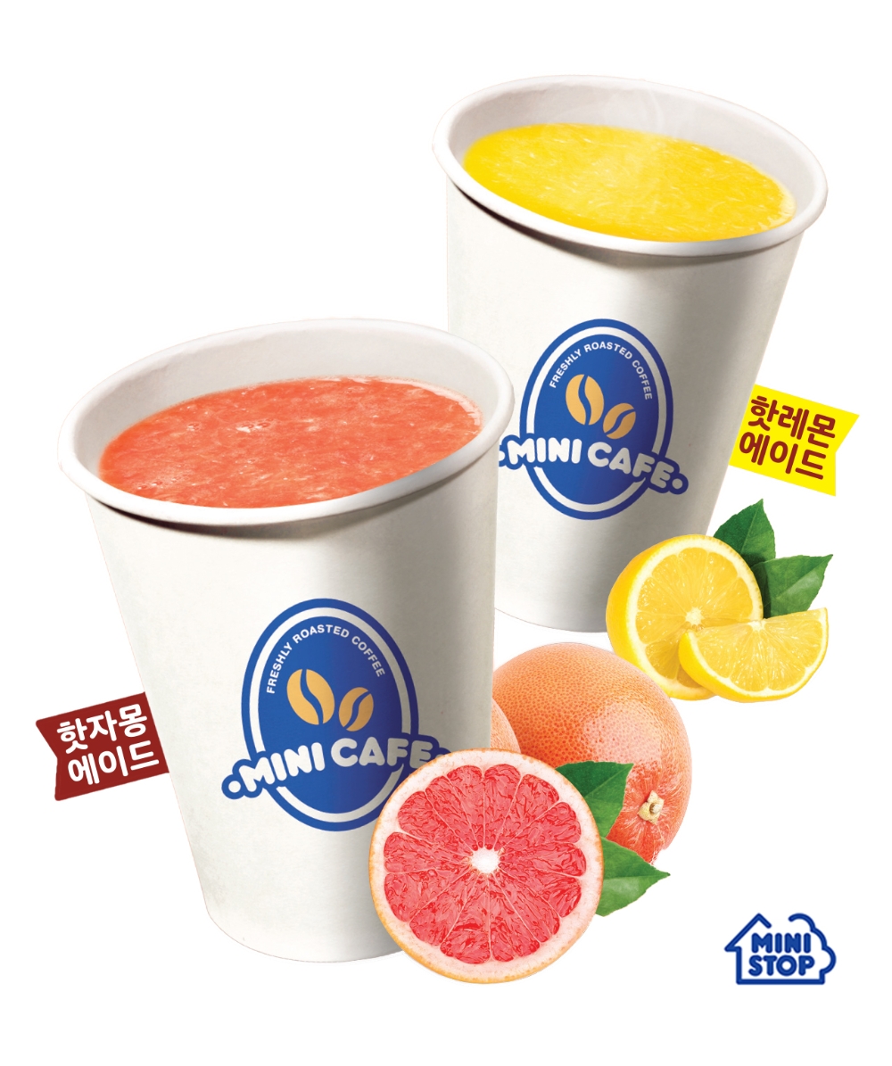 편의점 미니스톱 '핫자몽에이드, 핫레몬에이드’2종 선봬