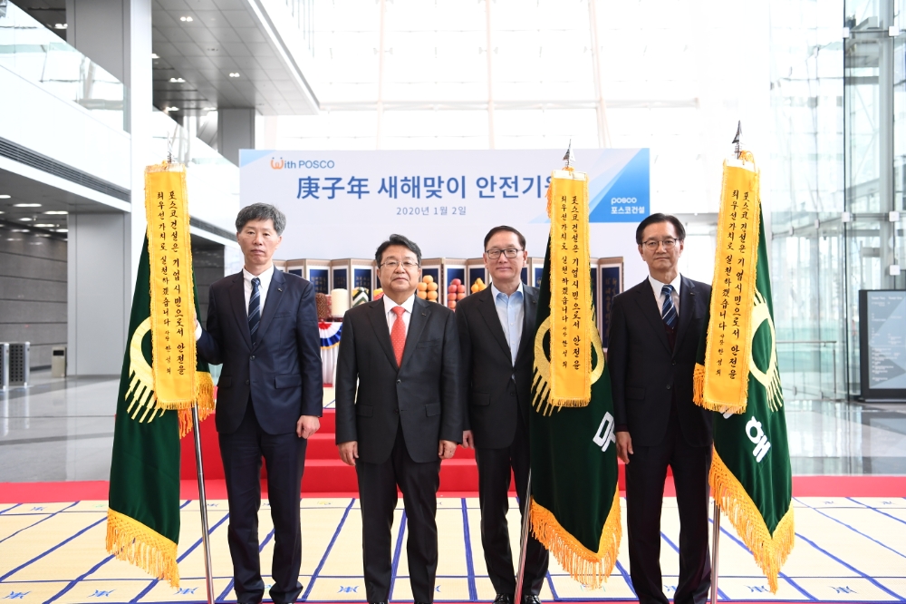 (좌측에서 두 번째)포스코건설 한성희 사장.(사진=포스코건설)
