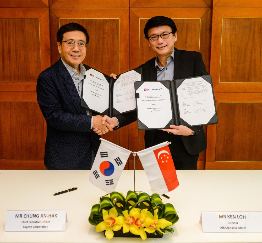 유진기업, 스마트팩토리 구축 속도 낸다