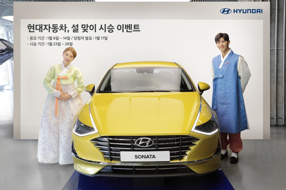 현대차 설 명절 6박 7일 시승 이벤트.