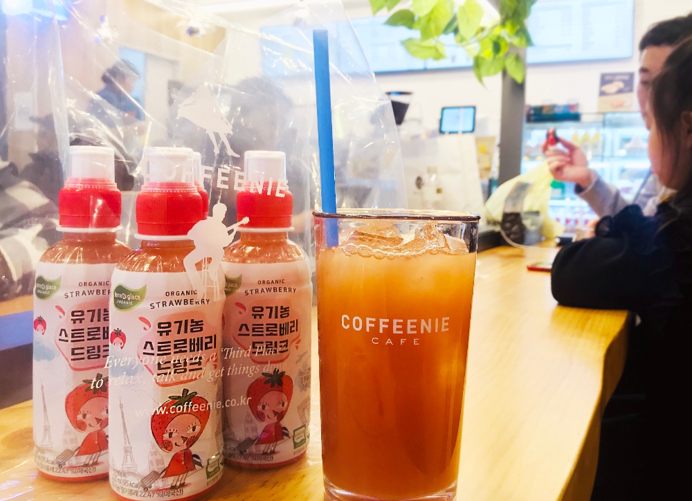 떼르드글라스, 카페 커피니에 입점