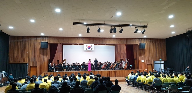 군포프라임필하모닉오케스트라 공연이 열리고 있다.(사진제공=서울소년원)