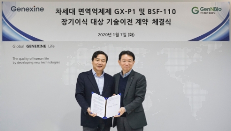 제넨바이오가 제넥신의 신약후보 물질인 ‘GX-P1’과 ‘BSF-110’에 대한 기술이전 계약을 체결했다. 사진=제넨바이오
