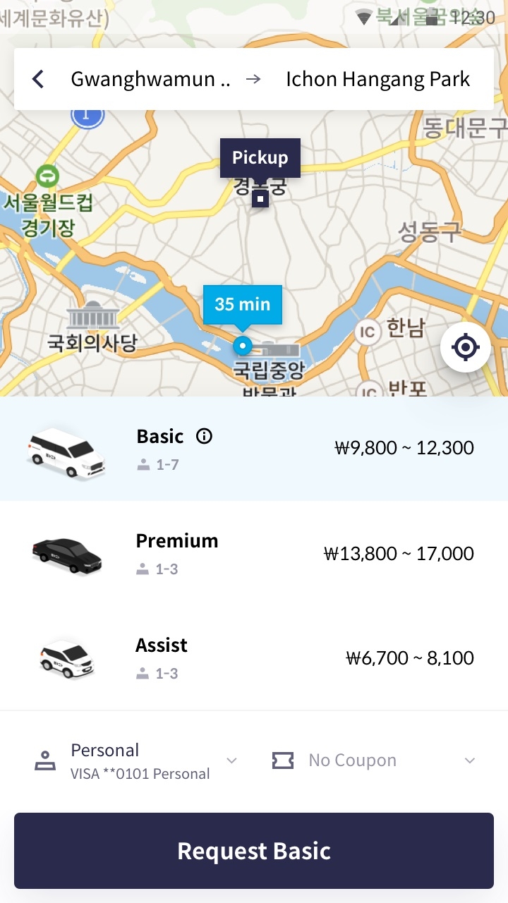 호출 서비스 선택