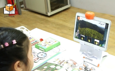 웅진씽크빅 인터랙티브북 시연 장면. 사진=웅진씽크빅