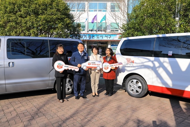 공한수 부산 서구청장과 사회복지시설장이 사랑의열매 차량지원식에서 기념촬영.(사진제공=부산 서구)