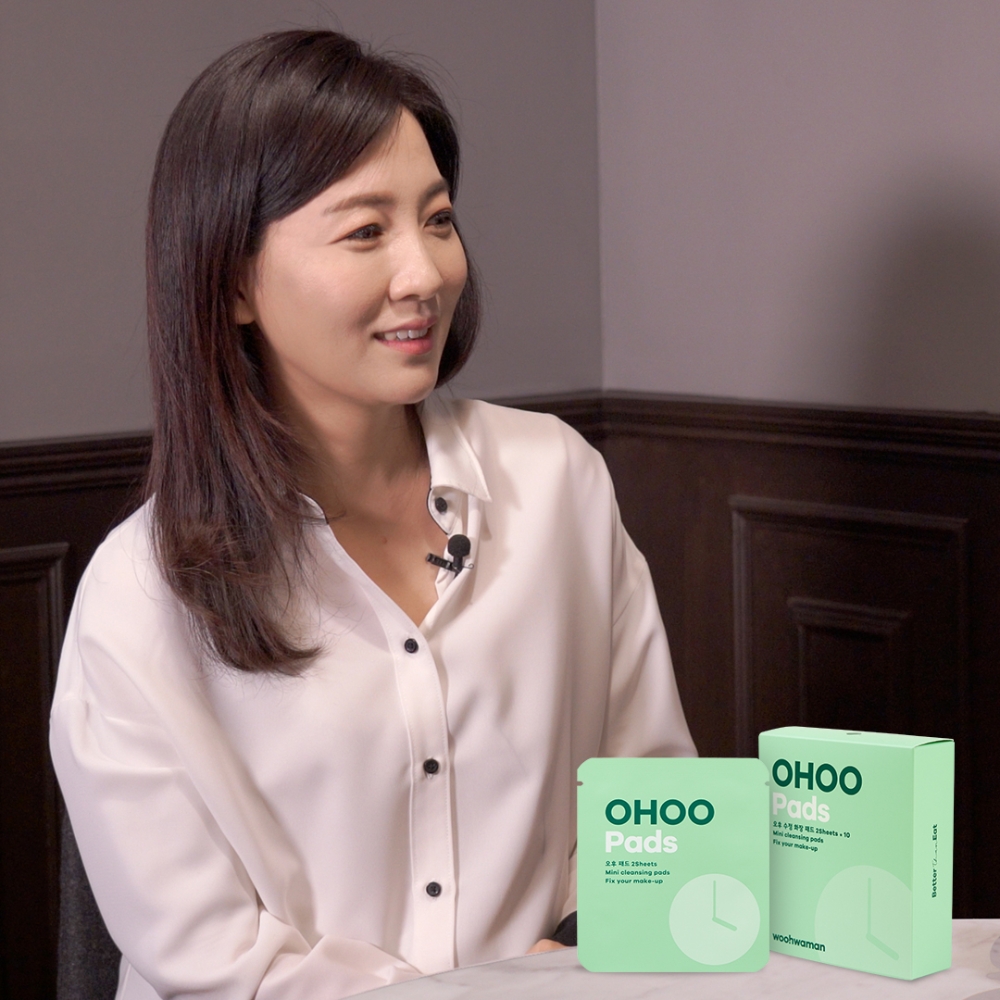 우화만, 임윤선변호사의 뷰티 아이디어 ‘오후패드’ 신상품 출시