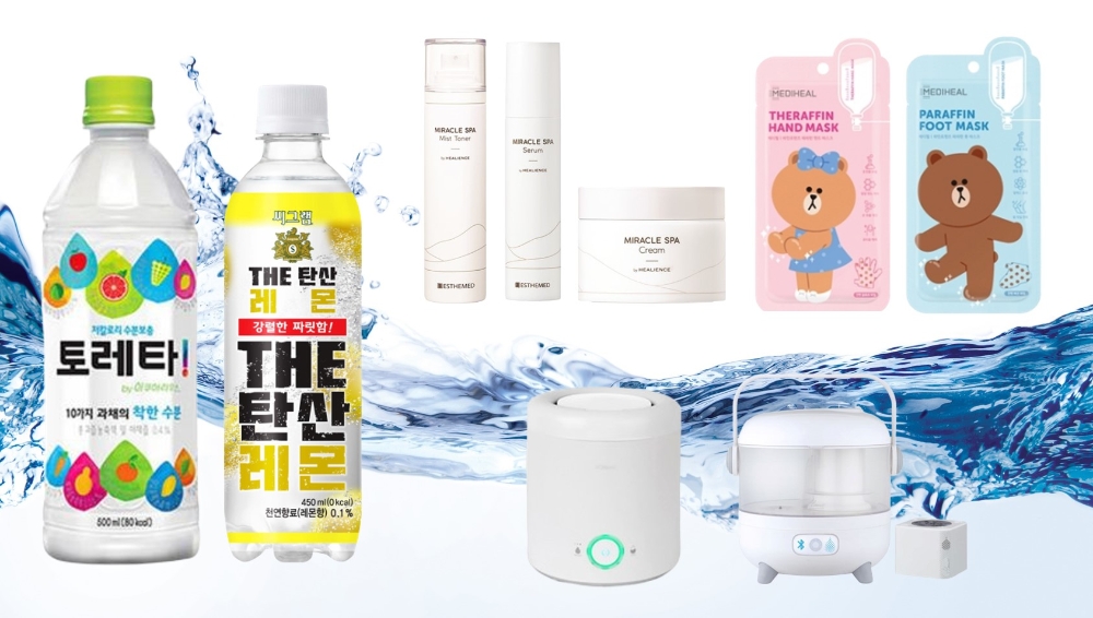 머리부터 발끝까지 수분보충 해주는 아이템은 뭐?