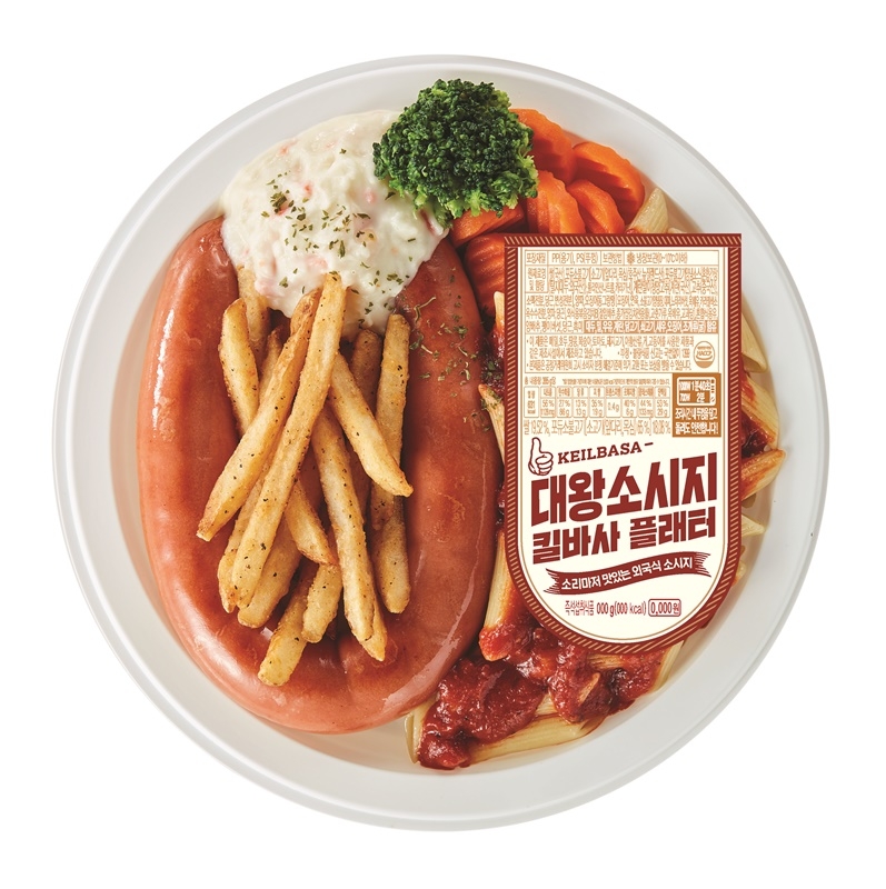 CU, 폴란드식 말발굽 소시지 킬바사 플래터 출시