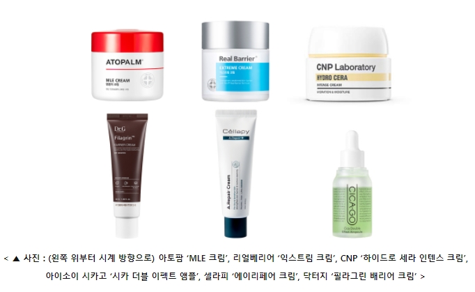 피부장벽 지켜주는 뷰티 아이템은 뭐?