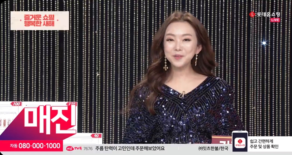 잇츠스킨 매진 이미지. (사진=포도컴)