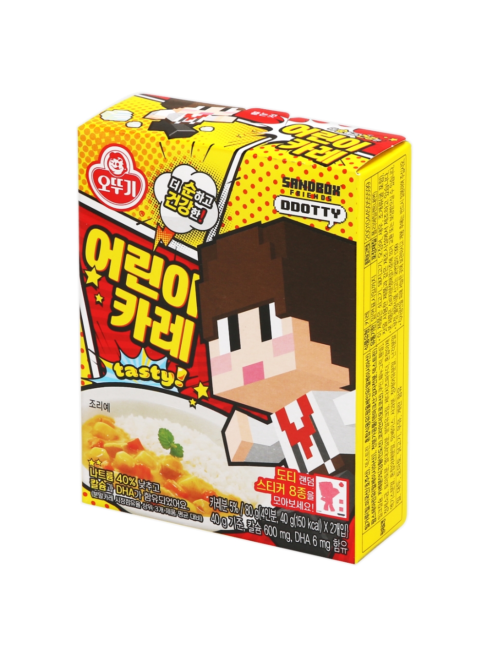 오뚜기 ‘어린이 카레’ 출시