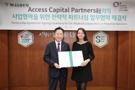 이진국 하나금융투자 사장(왼쪽)이 아그네스 나훔 액세스캐피탈 파트너스 대표이사와 업무협약 체결을 기념해 사진 촬영을 하고 있다. 사진=하나금융투자