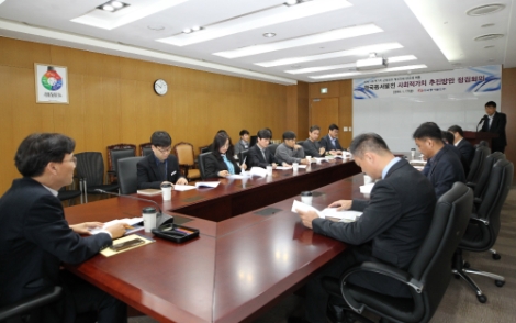 한국동서발전은 17일 울산 중구 본사에서 사회적 가치 책임자들이 참석한 가운데 ‘사회적 가치 추진방안 점검회의’를 개최했다. 사진=동서발전
