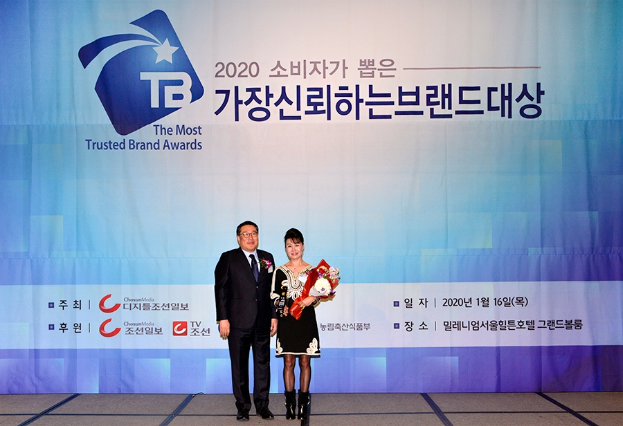 한국허벌라이프, ‘2020 소비자가 뽑은 가장 신뢰하는 브랜드 대상’ 수상