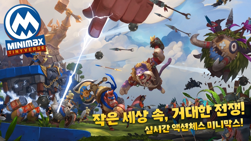 넵튠, 실시간 전략 게임 '미니막스 글로벌 정식 출시