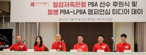 왼쪽부터 비롤 위마즈, 차유람, 김대웅 웰컴저축은행 대표이사, 프레드릭 쿠드롱, 서현민, 한지승. 사진=웰컴저축은행