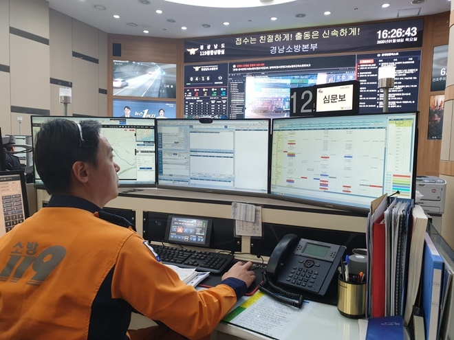 심문보 소방장이 119신고상황을 보고 있다.(사진제공=경상남도)