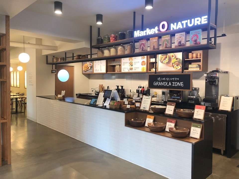 오리온, ‘마켓오 네이처 그래놀라∙브런치’ 카페 오픈