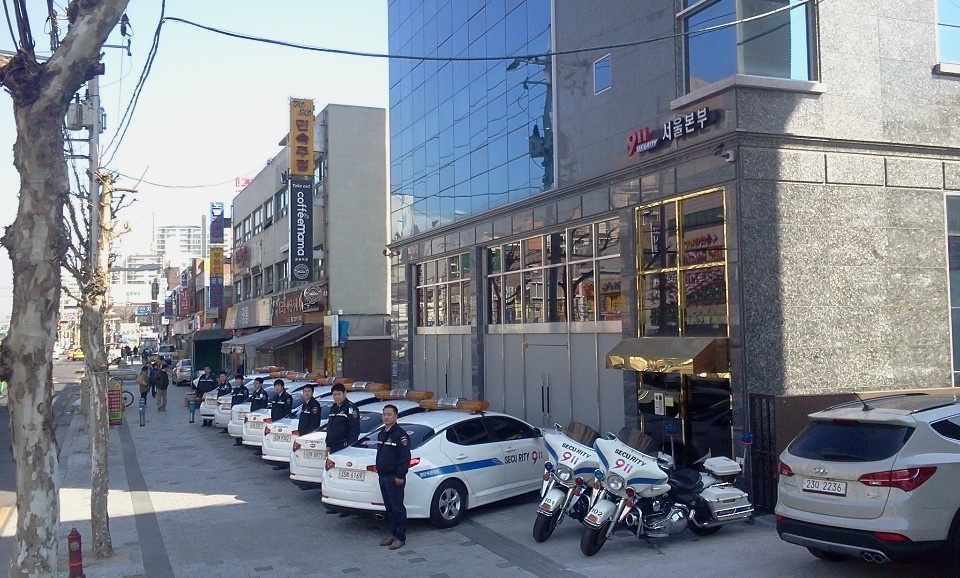 사진=911무인경비시스템 본사 전경