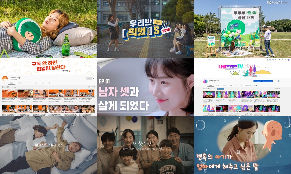 더에스엠씨그룹, 2019 앤어워드서 7개 분야 본상 수상