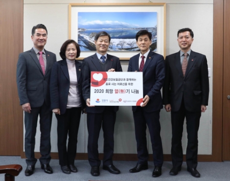 건보공단, 설 명절을 맞아 강원도 전역 사회공헌 활동