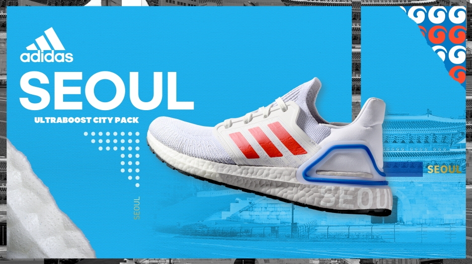 아디다스, 키 시티 팩 ‘울트라부스트 서울’ 한정판 에디션 출시