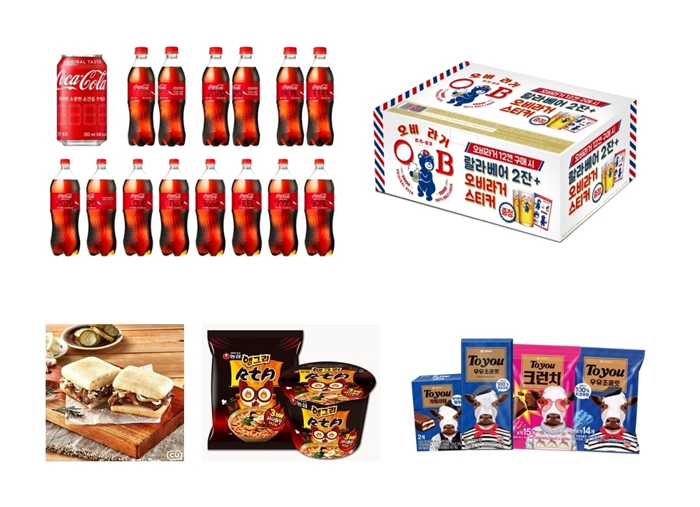 색다른 재미요소 더해 즐거움 선사하는 이색 유통업계 아이템