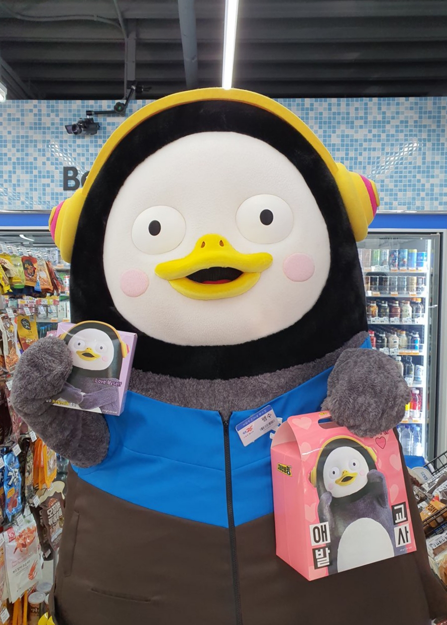 GS25 X 펭수, 컬래버레이션이 시작된다