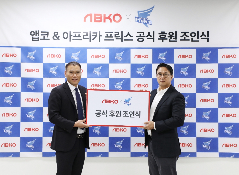 아프리카TV, 게이밍 기어 전문 기업 ‘앱코’와 아프리카 프릭스 후원 계약 연장